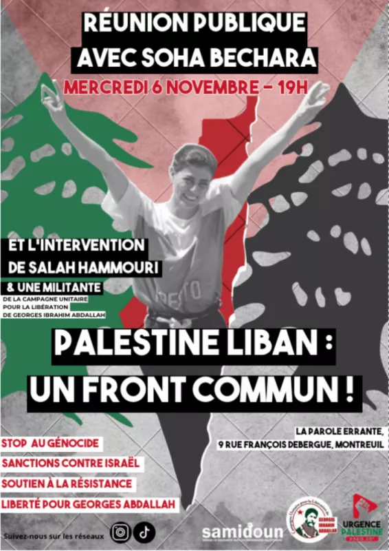 Réunion Publique «Palestine Liban : un Front Commun»