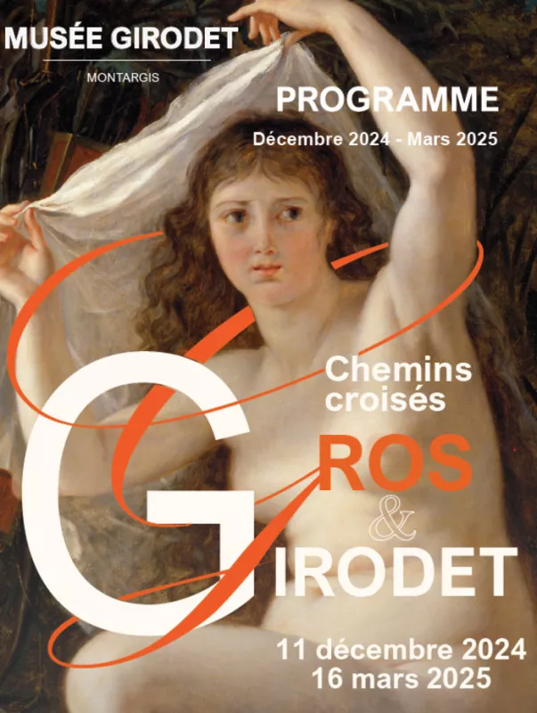 Braderie au Musée Girodet