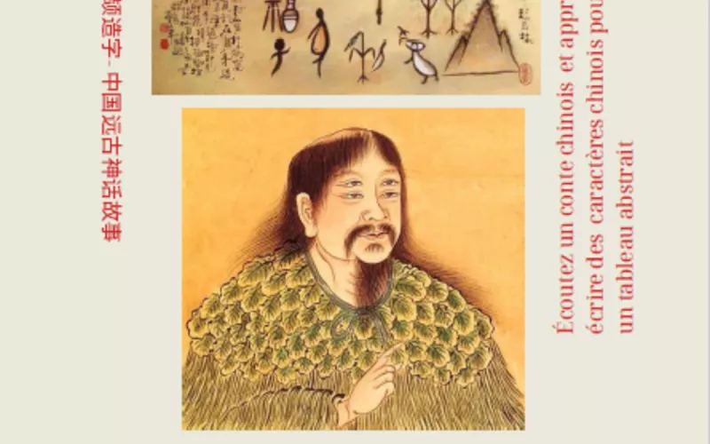 Atelier Créatif et Conté  : a la Découverte des Caractères Chinois (4-6 Ans)