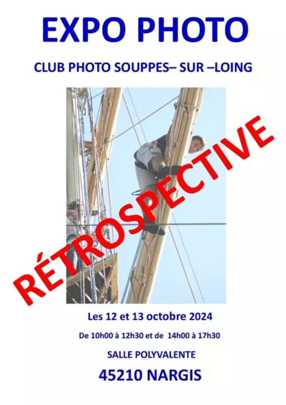 Exposition Photographique «Rétrospective»