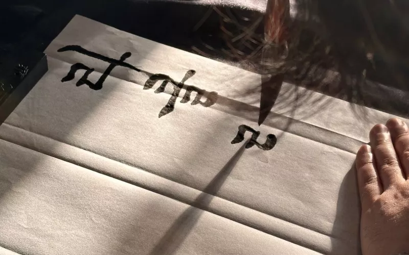 Atelier de Calligraphie Coréenne une Élégance Intemporelle