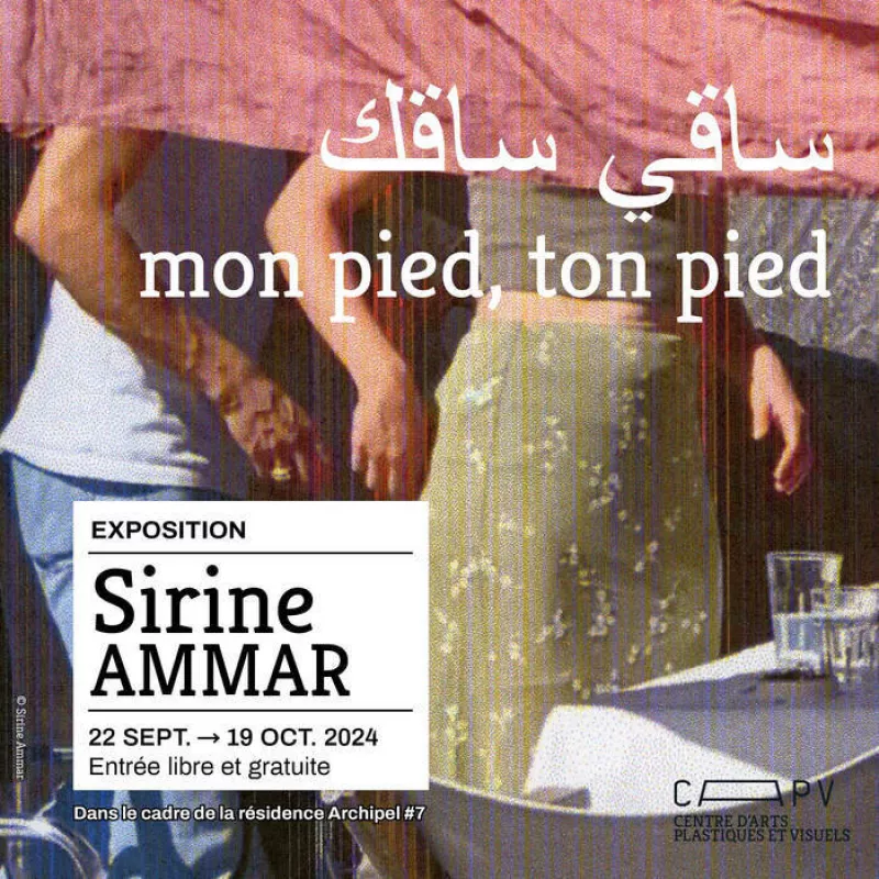 Exposition «ساقي ساقك Mon Pied, Ton Pied» par Sirine Ammar