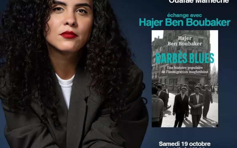 Rencontres Littéraires  : Hajer Ben Boubaker