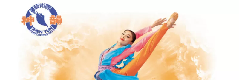 Shen Yun