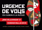 'Urgence de Vous, du Gabon à la Russie'le 25/10/24 à la Charité-sur-Loire, Com'chez Nous